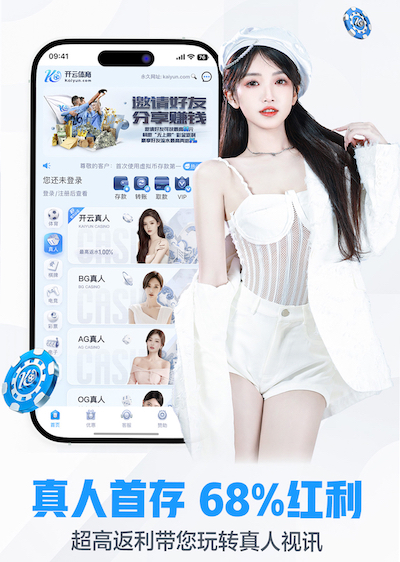 www.kaiyun.com 市政园林绿化工程江西