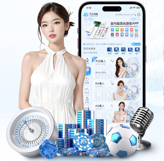 www.kaiyun入口 绿化工程人工平整